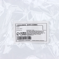 Кубок «Больших побед», наградная фигура, золото, пластик, 16,5 х 8 см. Кубок «Больших побед», наградная фигура, золото, пластик, 16,5 х 8 см.