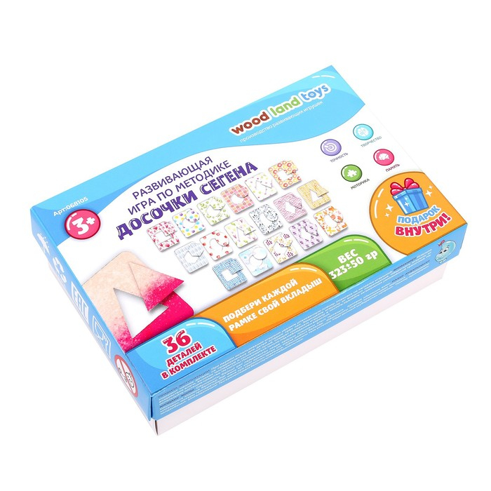 Доски Сегена &laquo;Фигуры -2&raquo;, набор 18 шт., размер досочки: 6,6 &times; 8,5 см