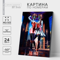 Картина по номерам на холсте с подрамником &laquo;Балерины-близняшки&raquo;, 40 х 50 см
