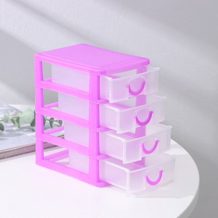 Мини - комод для мелочей 4 секции &laquo;Грэйс&raquo;, 13&times;9&times;15 см, цвет МИКС