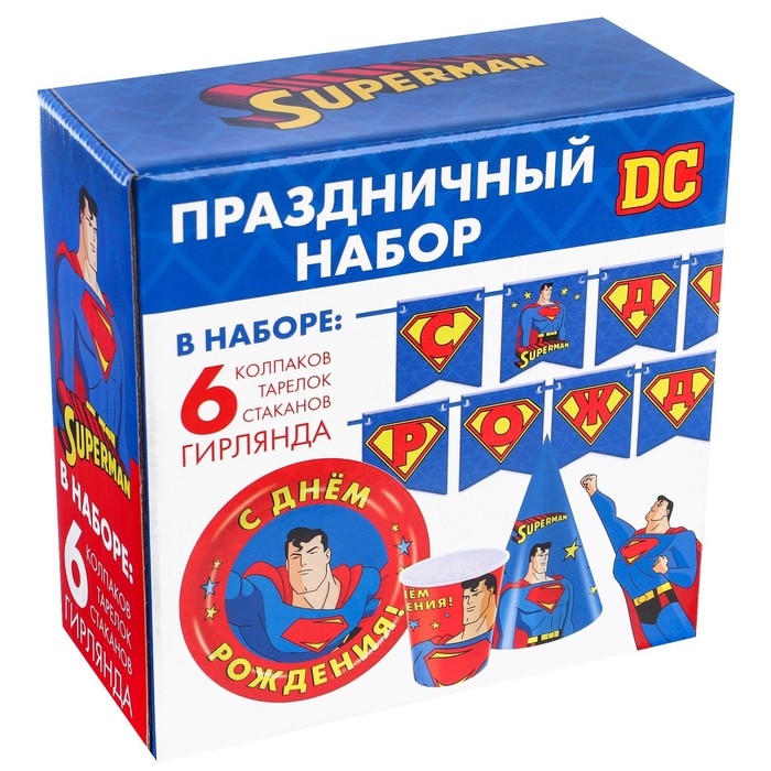 Набор одноразовой бумажной посуды, на 6 персон "С Днем Рождения", Супергерои