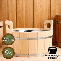 Шайка из липы, 9 л, круглая, нержавеющая вставка Шайка из липы, 9 л, круглая, нержавеющая вставка