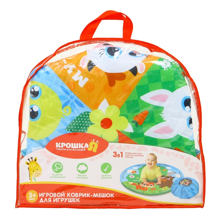 Игровой коврик-сумка для детей &laquo;Зверята&raquo;, диаметр 100 см, виды МИКС, Крошка Я