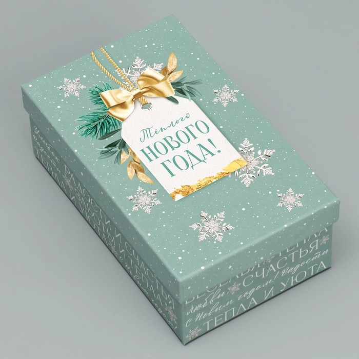 Набор коробок подарочных 15 в 1 &laquo;Чудеса случаются!&raquo;, 12 х 6.5 х 4 см - 46.5 х 30 х 17.5 см, Новый год