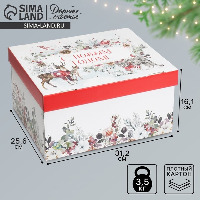 Коробка подарочная новогодняя складная &laquo;Новогодняя акварель&raquo;, 31,2 х 25,6 х 16,1 см, Новый год