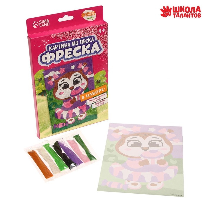 Фреска песком &laquo;Сова со сладостями&raquo;, 7 цв