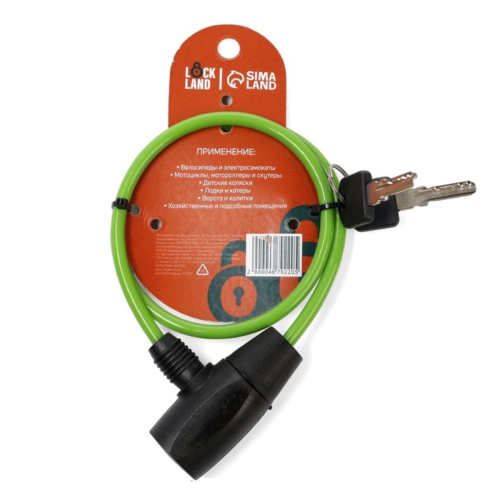 Замок навесной велосипедный LOCKLAND, 6х650 мм, перфорированный ключ, зеленый Замок навесной велосипедный LOCKLAND, 6х650 мм, перфорированный ключ, зеленый