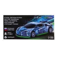 Машина инерционная «Crazy race, гонки», русская озвучка, свет, цвет жёлтый Машина инерционная «Crazy race, гонки», русская озвучка, свет, цвет жёлтый