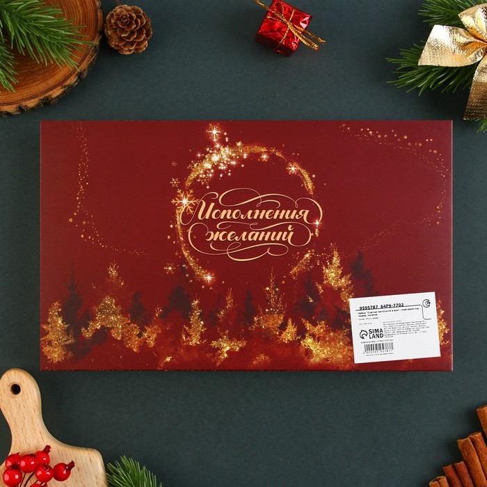 Подарочный набор новогодний «Счастье постучится в дом»: подставка под ложку, лопатка Подарочный набор новогодний «Счастье постучится в дом»: подставка под ложку, лопатка