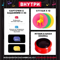 Настольная игра &laquo;Кто лишний?&raquo;, 2-13 игроков, 4+
