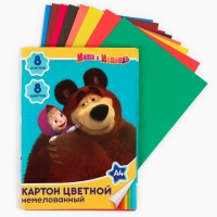 Картон цветной, А4, 8 листов, 8 цветов, немелованный, односторонний, в папке, 220 г/м&sup2;, Маша и Медведь