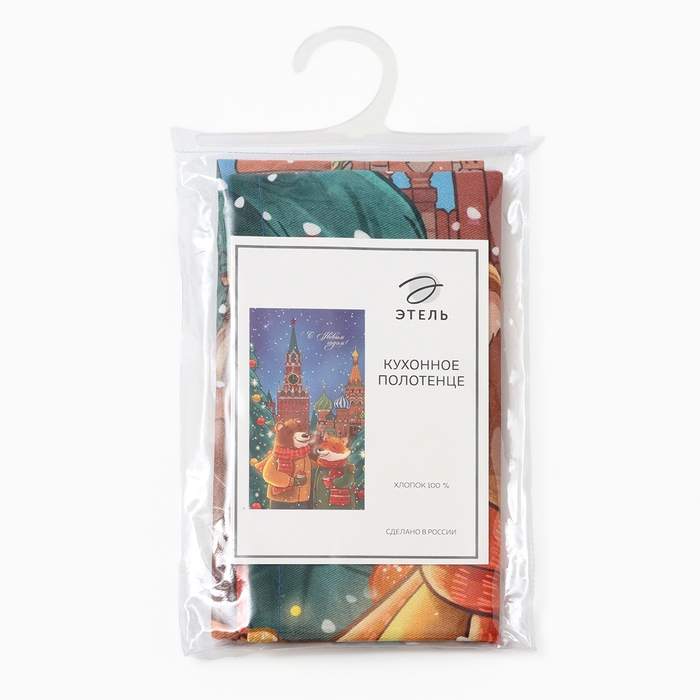 Новый год. Полотенце Этель Red Square 40х73 см, 100% хлопок, саржа 190 г/м2 Новый год. Полотенце Этель Red Square 40х73 см, 100% хлопок, саржа 190 г/м2