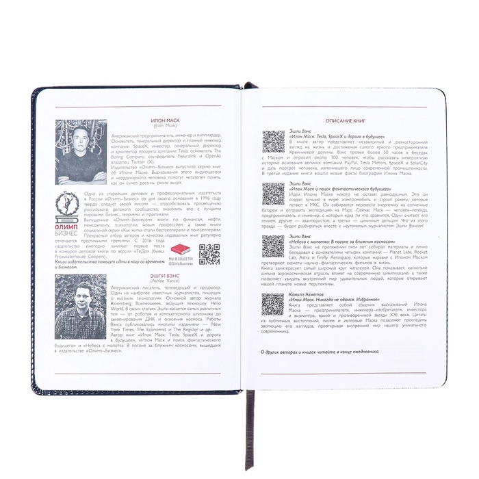 Ежедневник датированный 2025 года, ESCALADA, A5 176 листов, твердая обложка кожзам с поролоном, блинтовое тиснение, перфорация на обложке, блок 70 г/м2, синий