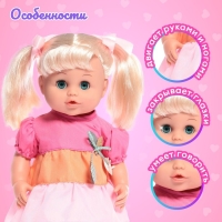Пупс функциональный &laquo;Мой малыш&raquo;, пьёт, писает, звук, с аксессуарами
