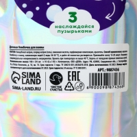 Бурлящие шары детские &laquo;Динозавр: Бурляшказавры&raquo;, бомбочки для ванны, 10 х 10 г, ЧИСТОЕ СЧАСТЬЕ