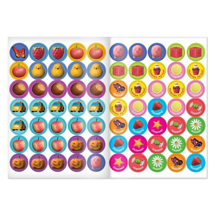 Прописи с наклейками &laquo;Пишем цифры&raquo;, 20 стр., А5, Маша и Медведь