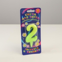 Свеча для торта цифра "Люминесцентная", 5,5 см, цифра "2"