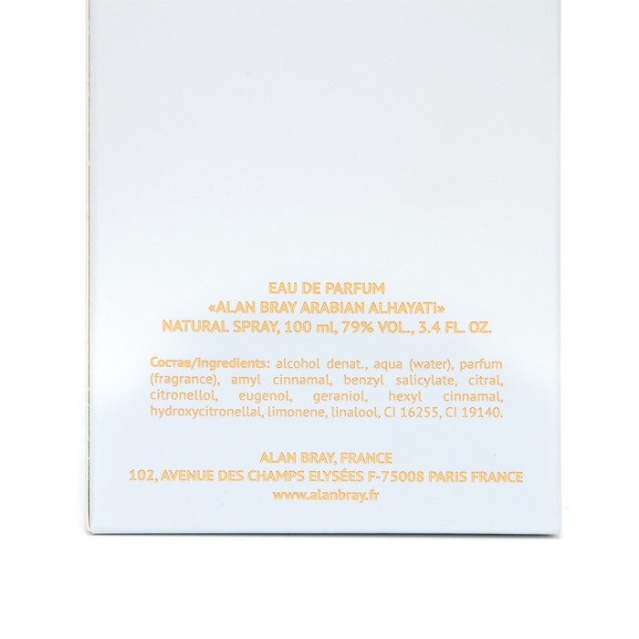 Парфюмерная вода женская Alan Bray Arabian Alhayati, 100 мл Парфюмерная вода женская Alan Bray Arabian Alhayati, 100 мл