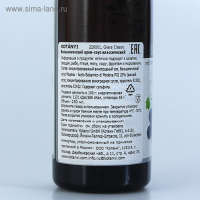 Бальзамический крем-соус Kotanyi, классический, 250 мл