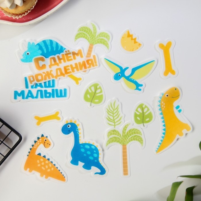 Вафельные картинки съедобные «С днём рождения, малыш» для капкейков, торта KONFINETTA, 16 шт. Вафельные картинки съедобные «С днём рождения, малыш» для капкейков, торта KONFINETTA, 16 шт.