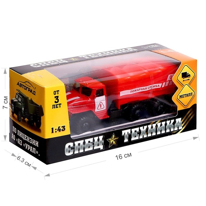 Грузовик металлический &laquo;УРАЛ&raquo;, инерция, масштаб 1:43