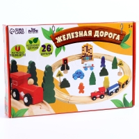 &laquo;Железная дорога&raquo; 26 деталей