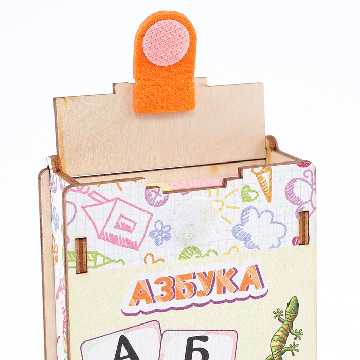 Набор карточек &laquo;Азбука&raquo;