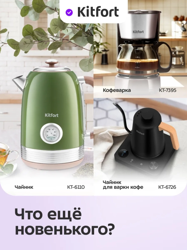 Термос для чая и кофе КТ-1257 - 3 л Термос для чая и кофе КТ-1257 - 3 л