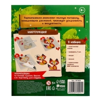 Термомозаика &laquo;Животные&raquo; с пинцетом