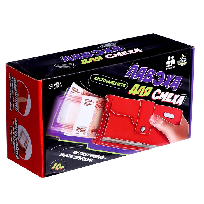 Игровой набор «Лавэха для смеха», от 3 игроков, 10+ Игровой набор «Лавэха для смеха», от 3 игроков, 10+