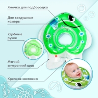 Круг для плавания новорожденных на шею &laquo;Рыбка&raquo;, надувной, с ручками, цвет МИКС, Крошка Я