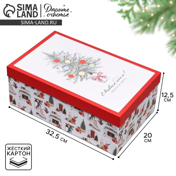 Коробка подарочная &laquo;Уютного нового года&raquo;, 32,5 х 20 х 12,5 см, Новый год