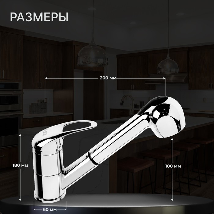 Смеситель для кухни ZEIN Z1301, однорычажный, картридж 35 мм, с выдвижной лейкой, хром Смеситель для кухни ZEIN Z1301, однорычажный, картридж 35 мм, с выдвижной лейкой, хром