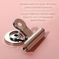 Зажимы для кроя с магнитом, 3,8 см, 5 шт, цвет серебряный Зажимы для кроя с магнитом, 3,8 см, 5 шт, цвет серебряный