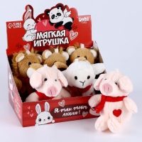 Мягкая игрушка "Ты делаешь меня счастливее", МИКС, в шоубоксе Мягкая игрушка "Ты делаешь меня счастливее", МИКС, в шоубоксе