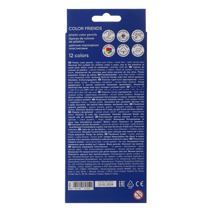 Карандаши 12 цветов ErichKrause Color Friends, трехгранные, пластиковые, с европодвесом
