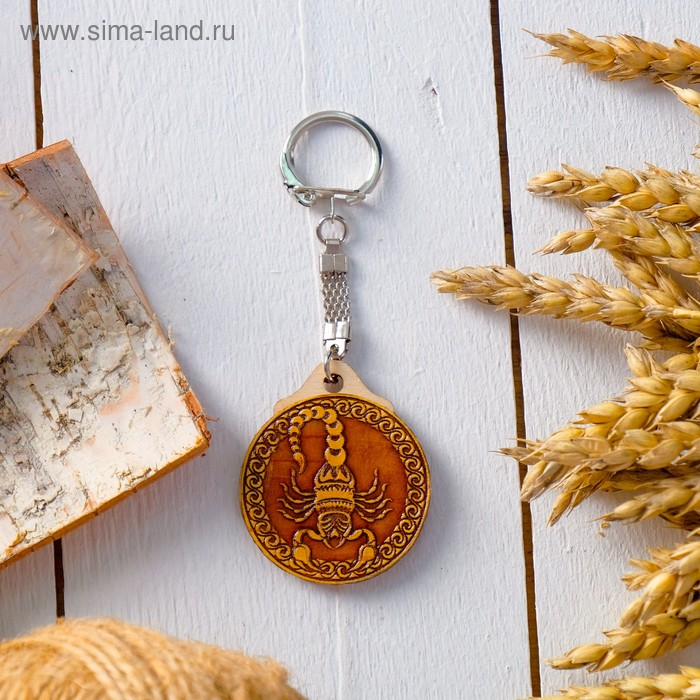 Набор брелоков &laquo;Гороскоп&raquo;, 12 шт, береста