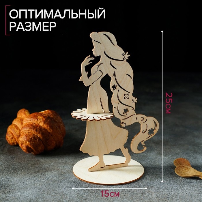 Салфетница деревянная &laquo;Рапунцель&raquo;, 25&times;15&times;13 см