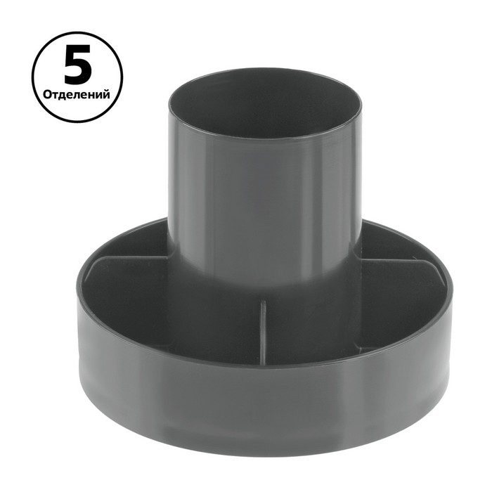 Подставка-органайзер для канцелярии СТАММ Подставка-органайзер для канцелярии СТАММ "Метеор", пластиковая, серая