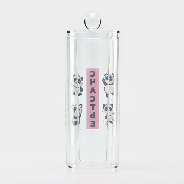 Органайзер для хранения ватных дисков &laquo;Счастье&raquo;, 20 х 8 см, прозрачный