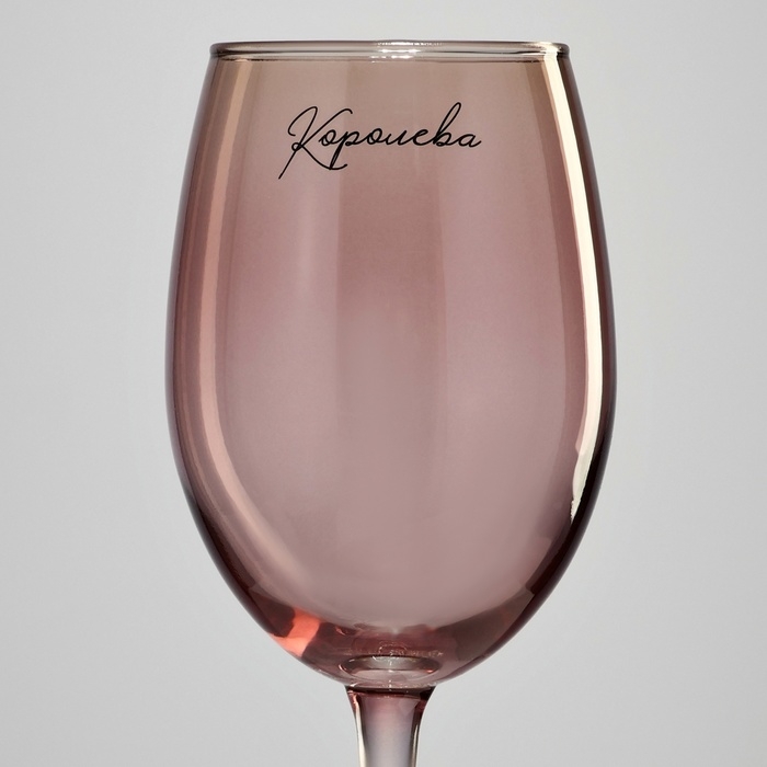 Бокал для вина &laquo;Королева&raquo;, 360 мл, розовый