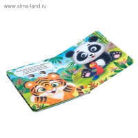 Книга картонная с глазками «Милые зверята», 10 стр. Книга картонная с глазками «Милые зверята», 10 стр.