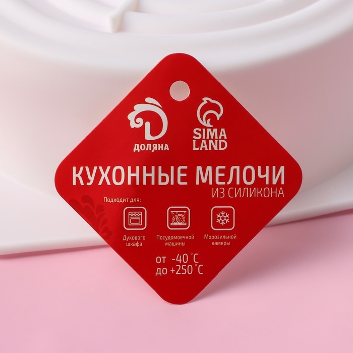 Форма для муссовых десертов и выпечки Доляна «Рябь», силикон, 18×18 см, внутренний размер 16×6,5 см, цвет белый Форма для муссовых десертов и выпечки Доляна «Рябь», силикон, 18×18 см, внутренний размер 16×6,5 см, цвет белый