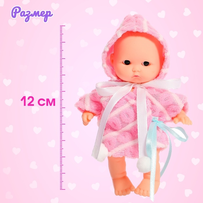 Пупс &laquo;Саша&raquo; в халате