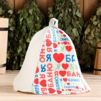 Шапка для бани "Я люблю баню" Шапка для бани "Я люблю баню"