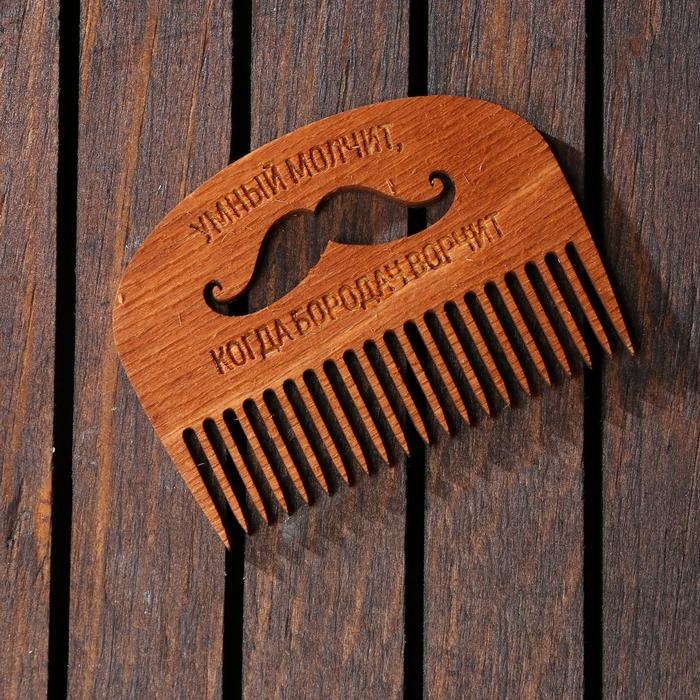 Расческа для бороды &laquo;Бородач&raquo;