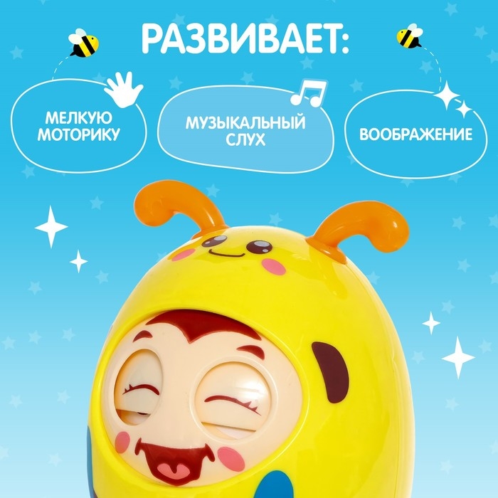 Развивающая игрушка &laquo;Весёлая пчёлка&raquo;