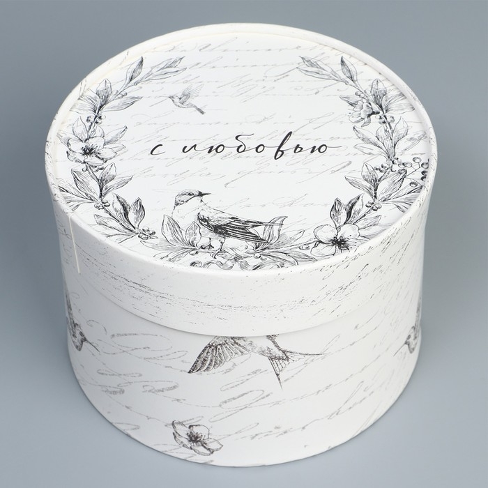 Коробка подарочная, упаковка, &laquo;С любовью&raquo;, 16 х 10 см