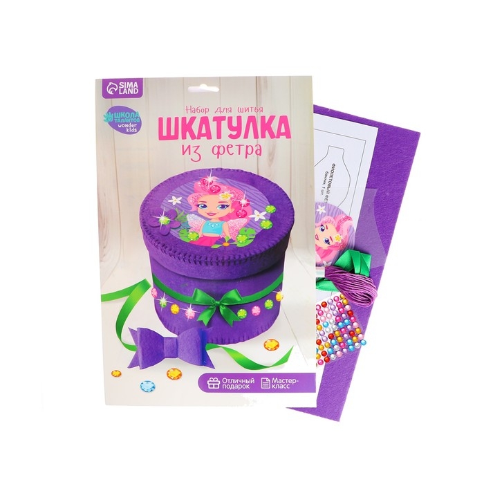 Набор для создания шкатулки из фетра &laquo;Фея&raquo;