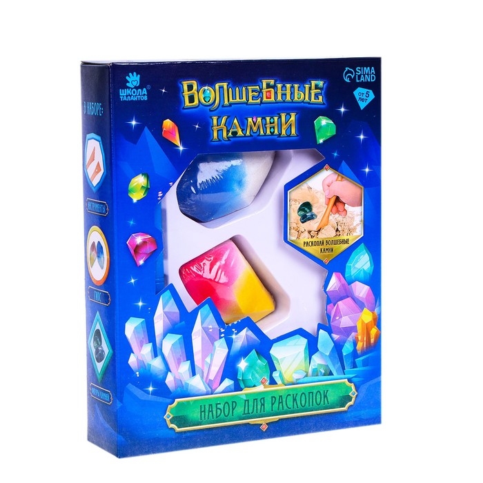 Набор для раскопок &laquo;Волшебные камни&raquo;
